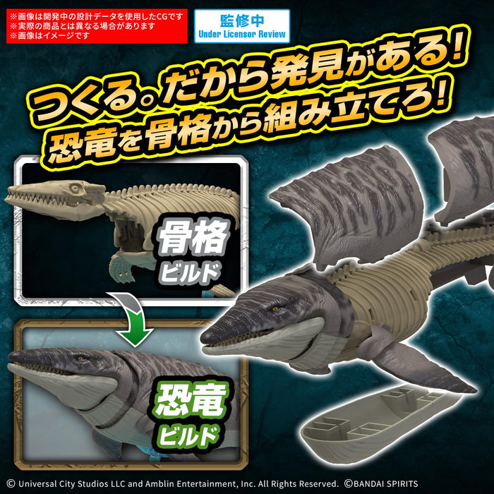Bandai Spirits Jurassic World Mosasaurus Pre-Colored Model Kit