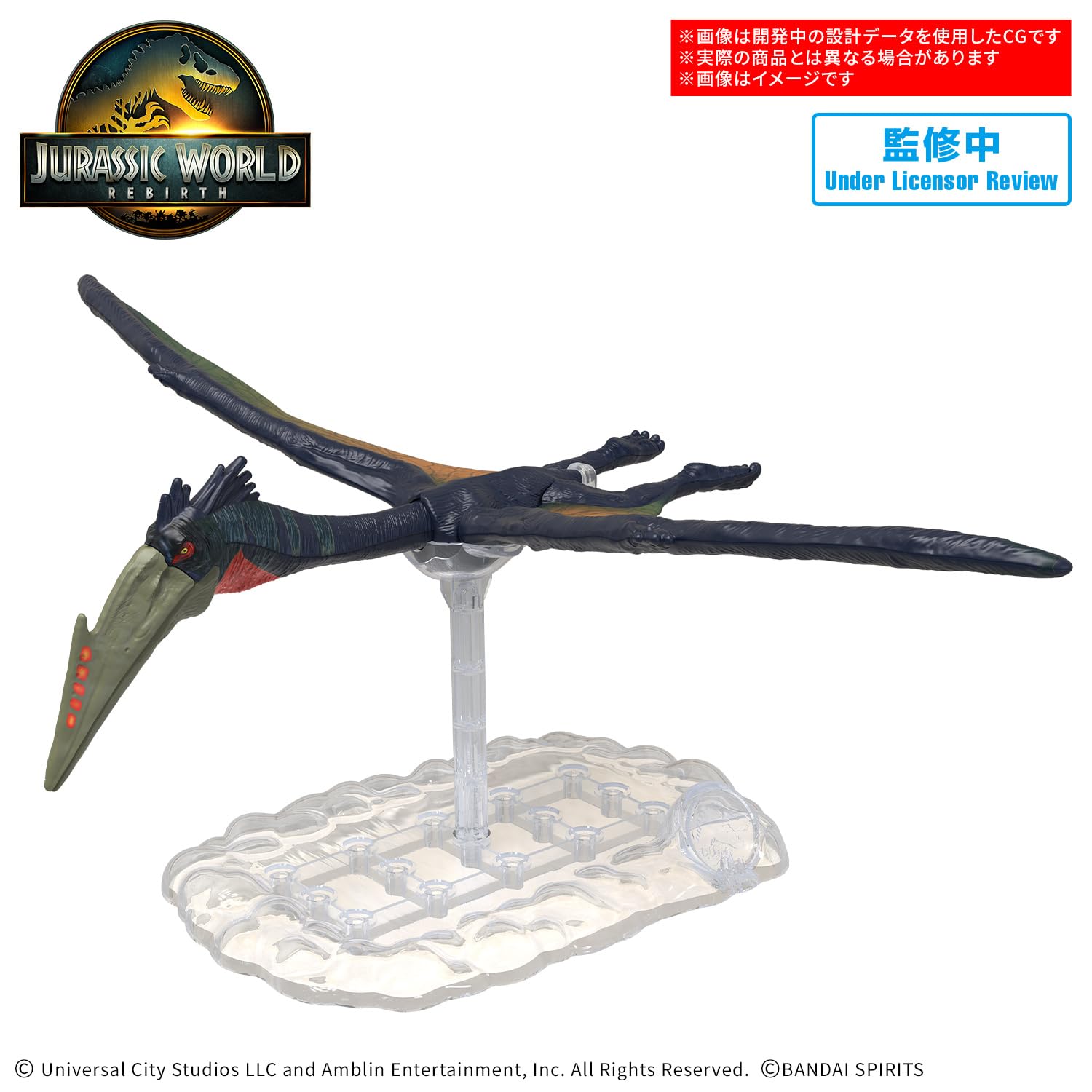 Bandai Spirits Jurassic World Planosaurus Quetzalcoatlus Model Kit Pre-Colored