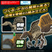 Bandai Spirits Jurassic World Spinosaurus Pre-Colored Plastic Model Kit
