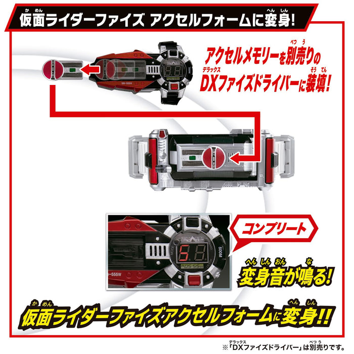 Bandai Super Best Dx Faiz Accel Kamen Rider Faiz Toy Collectible