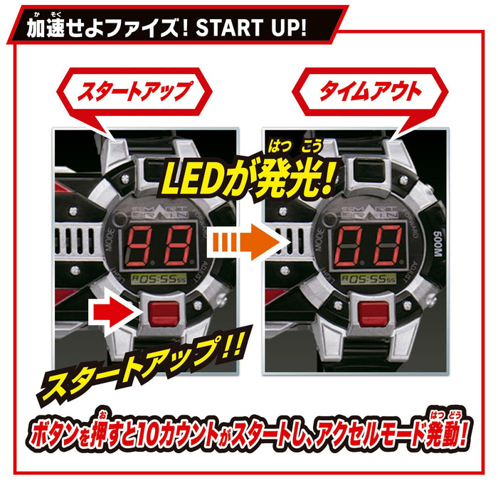 Bandai Super Best Dx Faiz Accel Kamen Rider Faiz Toy Collectible