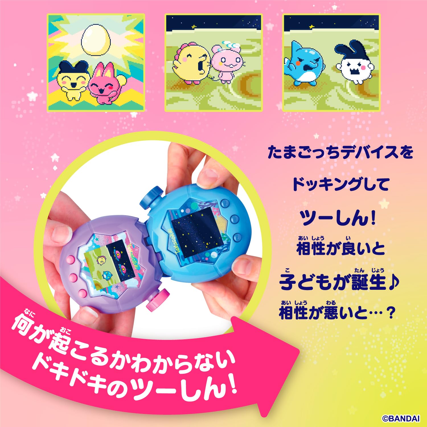 Bandai Tamagotchi Paradise Blue Water - Ideal for Kids Ages 6+