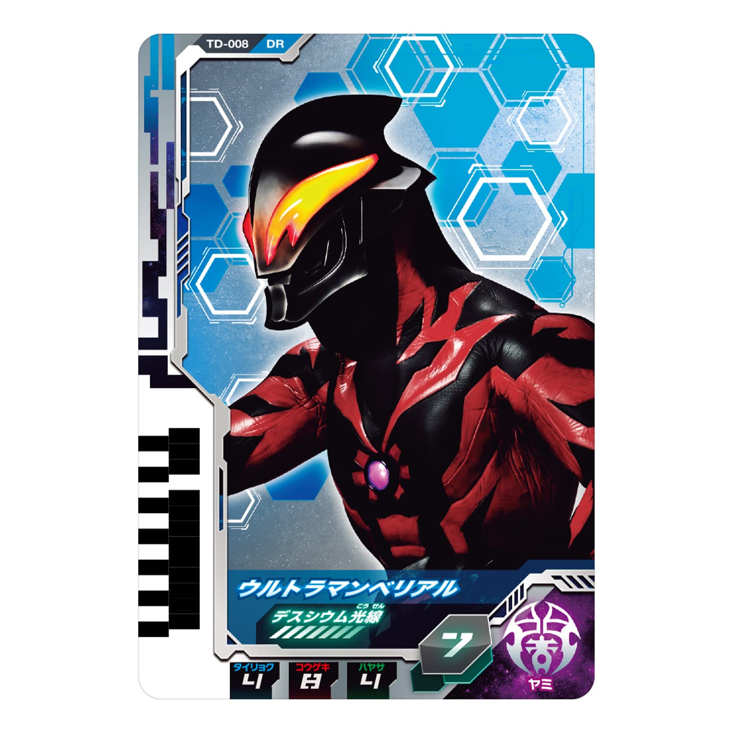 Bandai Ultraman Decker DX Ultra Dimension Card 01 Z and Zero Set