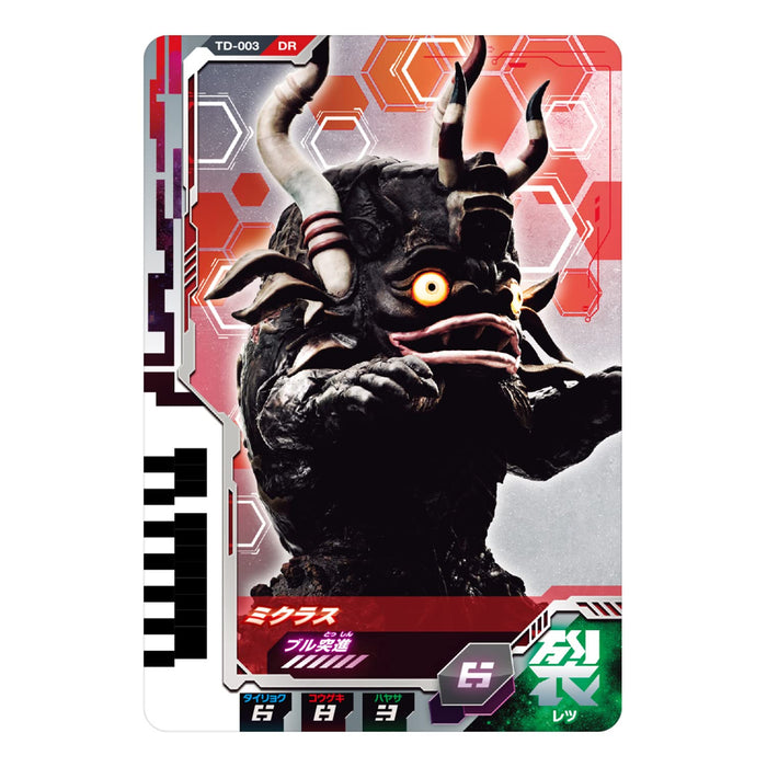 Bandai Ultraman Decker Ultra Dimension Card Holder Organizer Storage- Japan Figure Store - #1 Bring To You The Best Japanese Goods