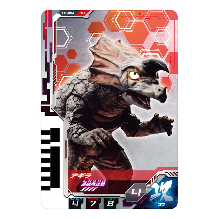 Bandai Ultraman Decker Ultra Dimension Card Holder Organizer Storage- Japan Figure Store - #1 Bring To You The Best Japanese Goods