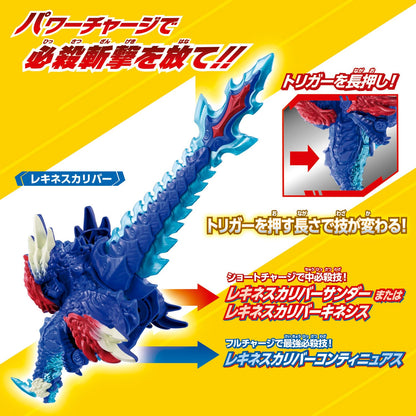 Bandai Ultraman Omega Meteor Kaiju Series 01 Dx Rekines Figure Toy