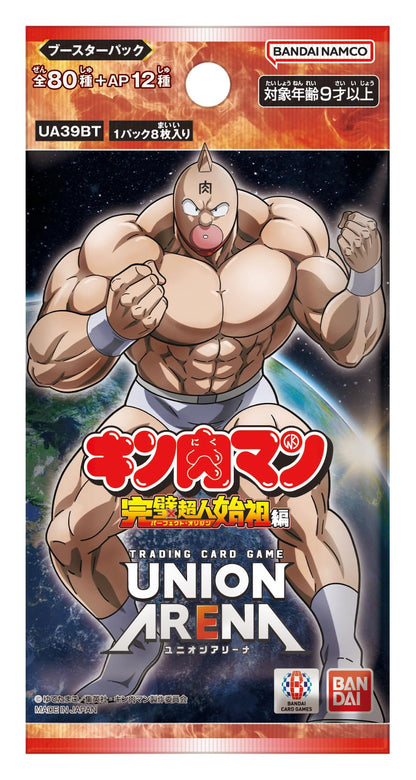 Bandai Union Arena Kinnikuman Booster Box 16 Packs Perfect Superhuman Edition
