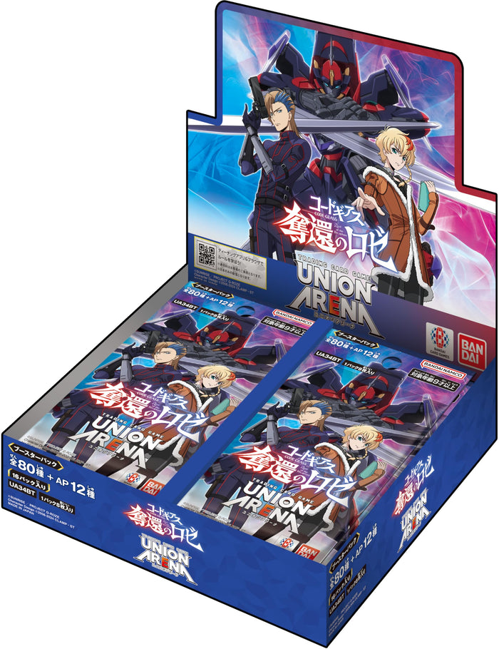Bandai Union Arena Code Geass Booster Box Box TCG UA34BT- Japan Figure Store - #1 Bring To You The Best Japanese Goods