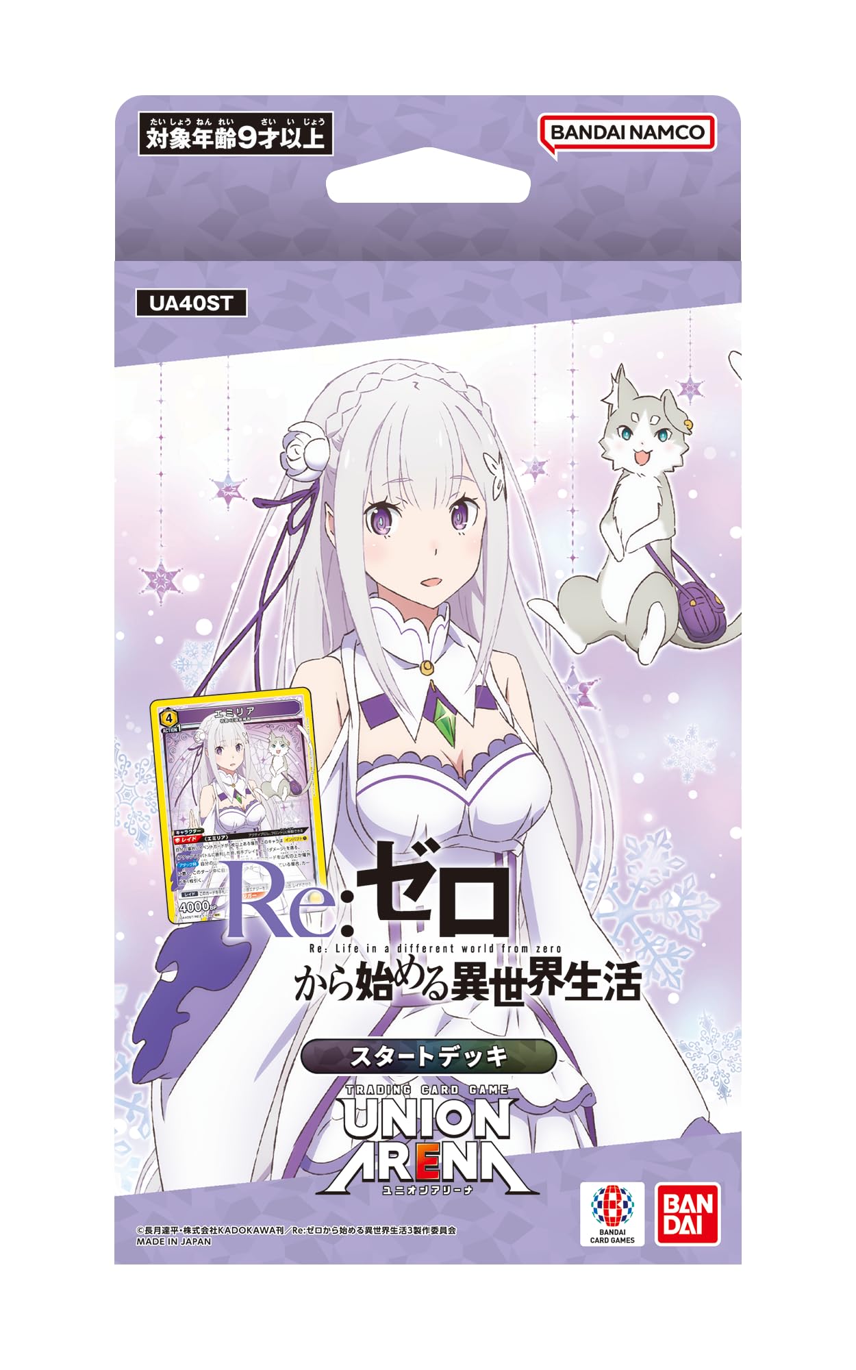 Bandai Union Arena Start Deck ReZero Starting Life Another World [Ua40St]