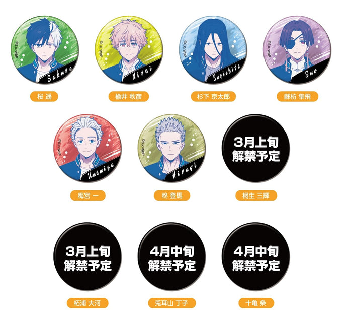 Bandai Wind Breaker Can Badge Set - Japan Official Collection- Japan Figure Store - #1 Bring To You The Best Japanese Goods