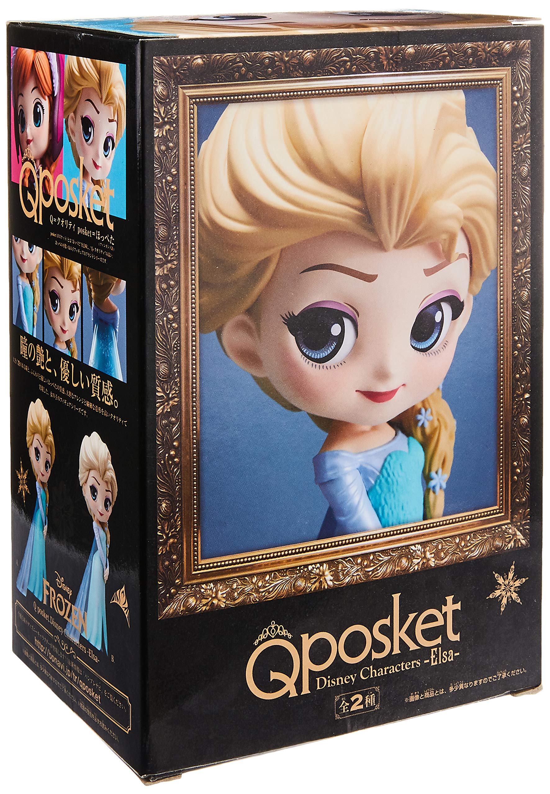 Banpresto Disney Elsa Q Cheeks Collectible Figure