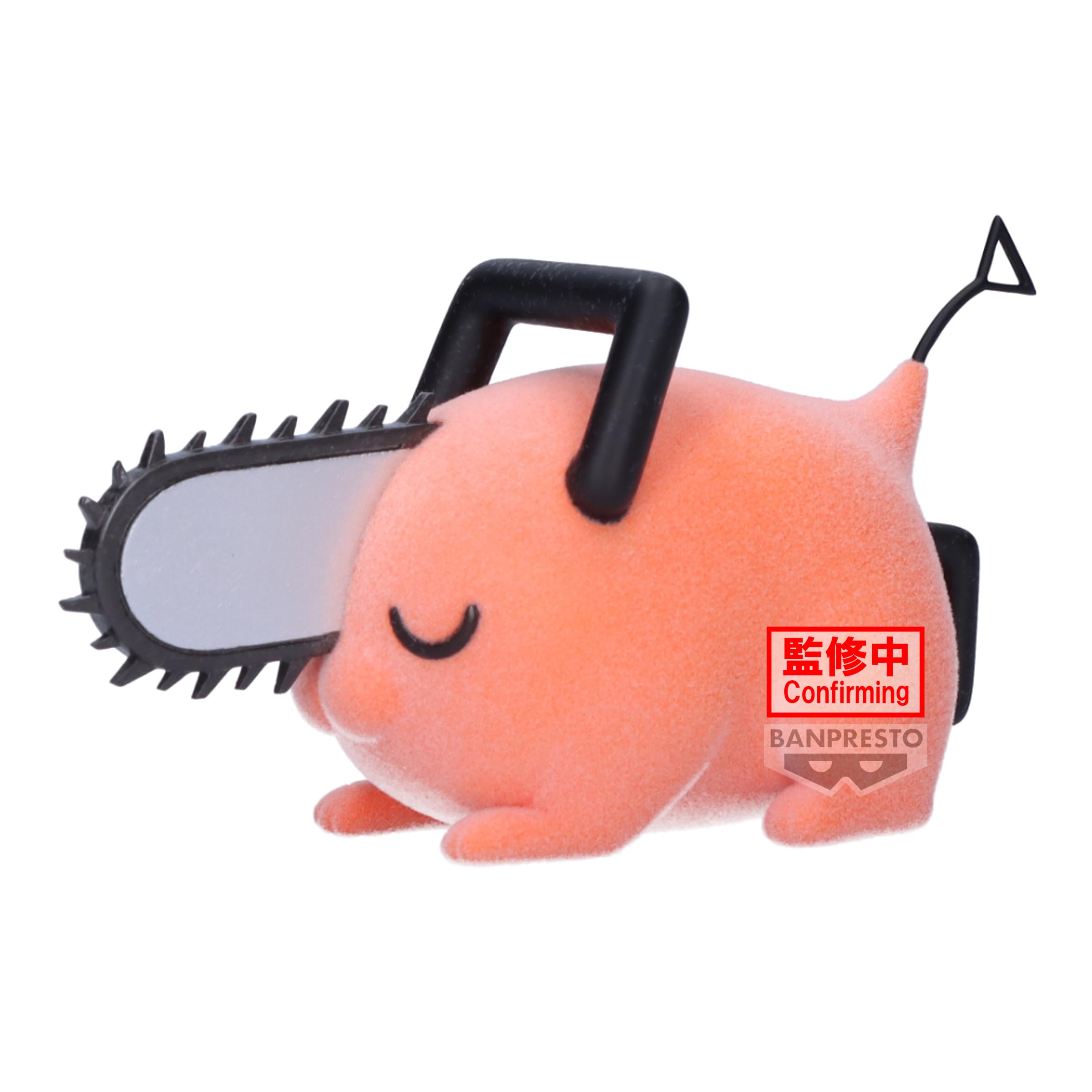 Banpresto Pochita Fluffy Puffy Ver.B 7cm Chainsaw Man Figure Collectible