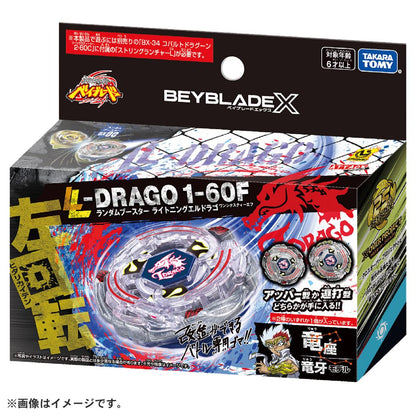 Takara Tomy Beyblade X Bx-00 Random Booster Lightning El Drago 1-60F- Japan Figure Store - #1 Bring To You The Best Japanese Goods