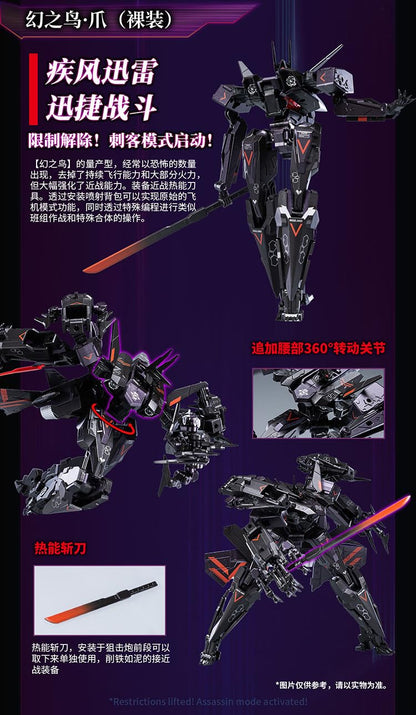 Bigfirebird Build Bird/Binary Phantom Karabinka Model Airplane Kit- Japan Figure Store - #1 Bring To You The Best Japanese Goods