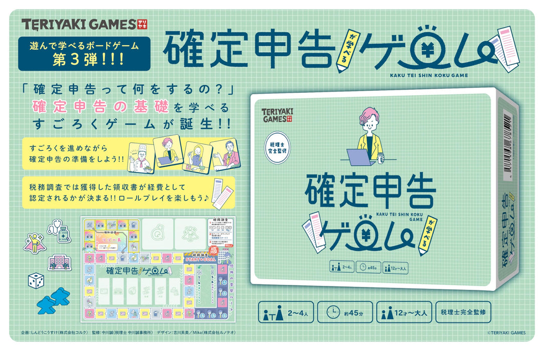 Bushiroad Board Game: Tax Returns Learning Game for Fun & Education