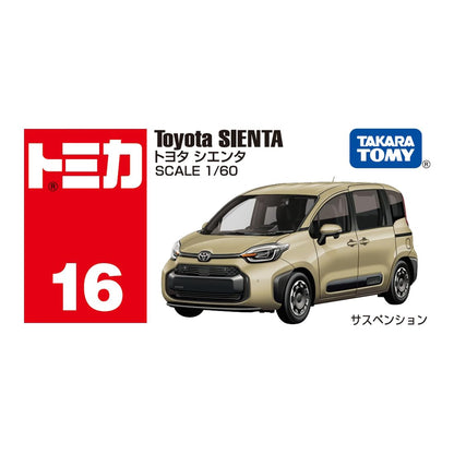 Takara Tomy Box 016 Toyota Sienta Model Car- Japan Figure Store - #1 Bring To You The Best Japanese Goods