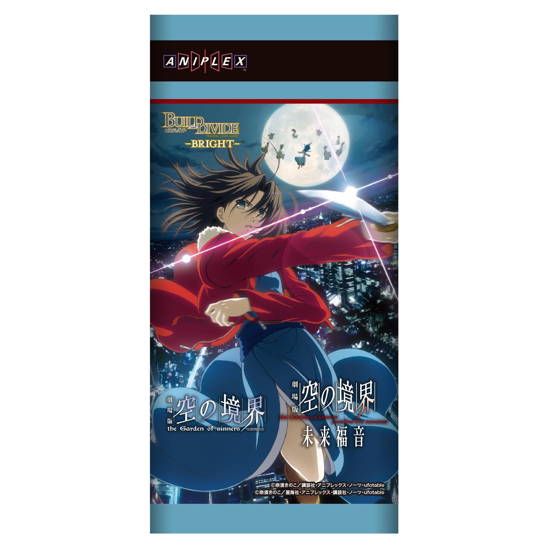 Aniplex Build Divide Bright Booster Box The Garden Of Sinners Future Gospel- Japan Figure Store - #1 Bring To You The Best Japanese Goods