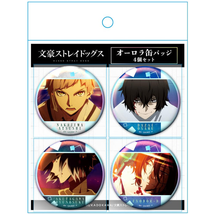 Azu Maker Bungo Stray Dogs Aurora Tin Badge Set Japan Official Collection- Japan Figure Store - #1 Bring To You The Best Japanese Goods