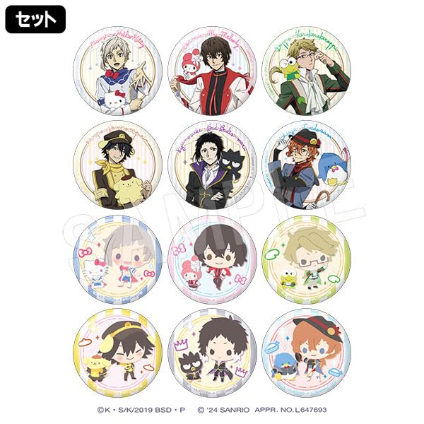 Chugai Kogyo Bungo Stray Dogs Sanrio Trading Badge Set Japan Exclusive- Japan Figure Store - #1 Bring To You The Best Japanese Goods