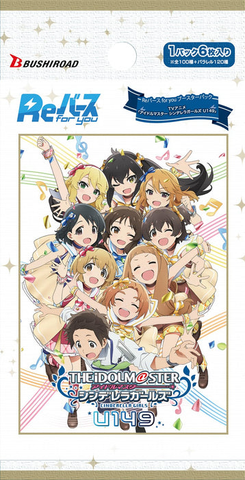 Bushiroad Rebirth For You Booster Box - The Idolmaster Cinderella Girls U149