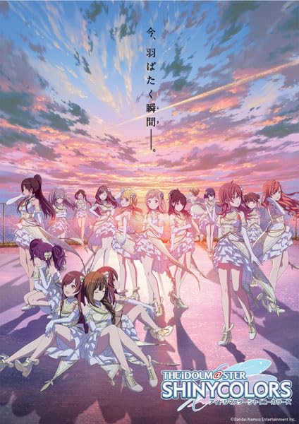 Bushiroad The Idolmaster Shiny Colors Trading Card Collection Box