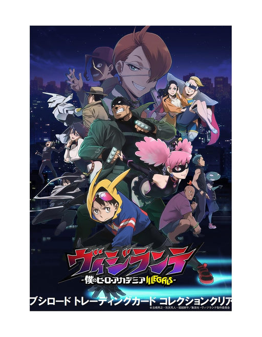 Bushiroad My Hero Academia Illegals Vigilante Trading Card Box