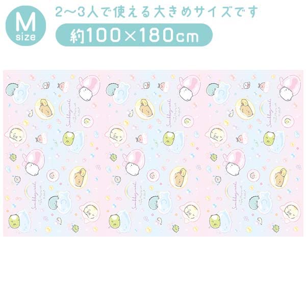 San-X Sumikko Gurashi Leisure Sheet Medium Bv46201 - Perfect for Outdoor Fun- Japan Figure Store - #1 Bring To You The Best Japanese Goods