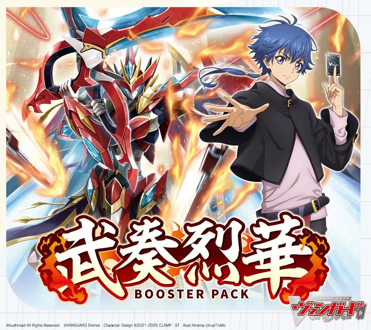 Bushiroad Cardfight Vanguard Booster Pack Musou Rekka 16-Pack Box