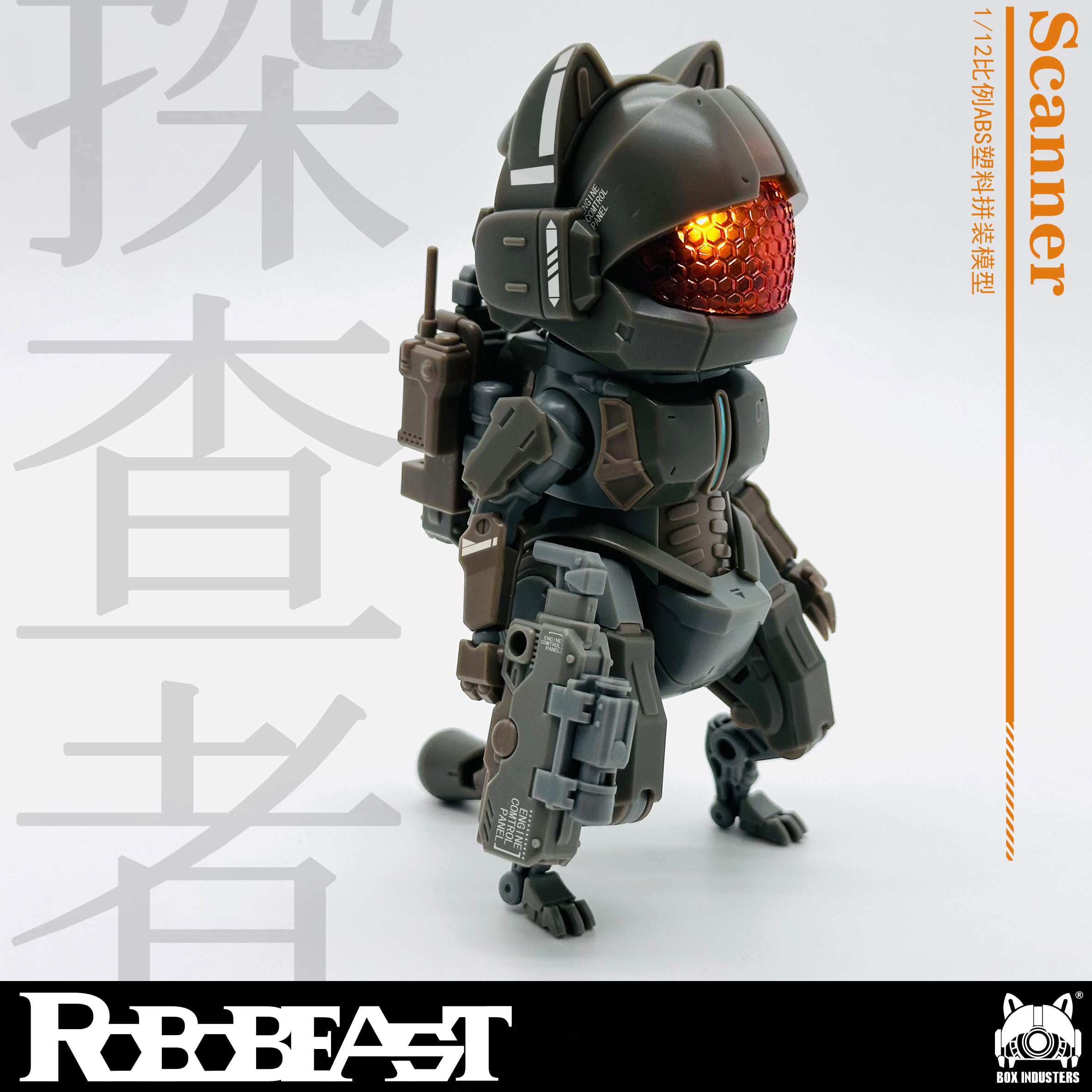 Robobeast Cat Explorer Scanner - Advanced Pet Detection Device- Japan Figure Store - #1 Bring To You The Best Japanese Goods