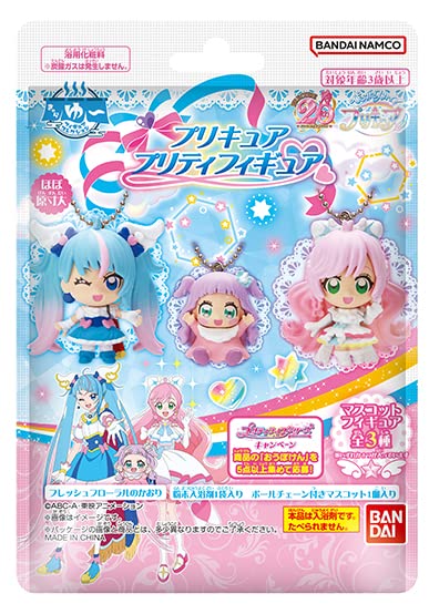 Bandai Hirogaru Sky Precure Charayuu Figure Collection Pretty Figure