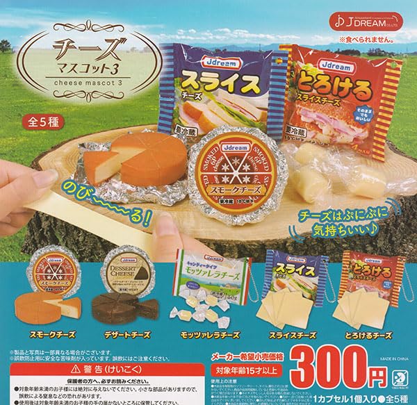 J.Dream Cheese Mascot 3 Collectible Miniatures Set for Cheese Lovers- Japan Figure Store - #1 Bring To You The Best Japanese Goods