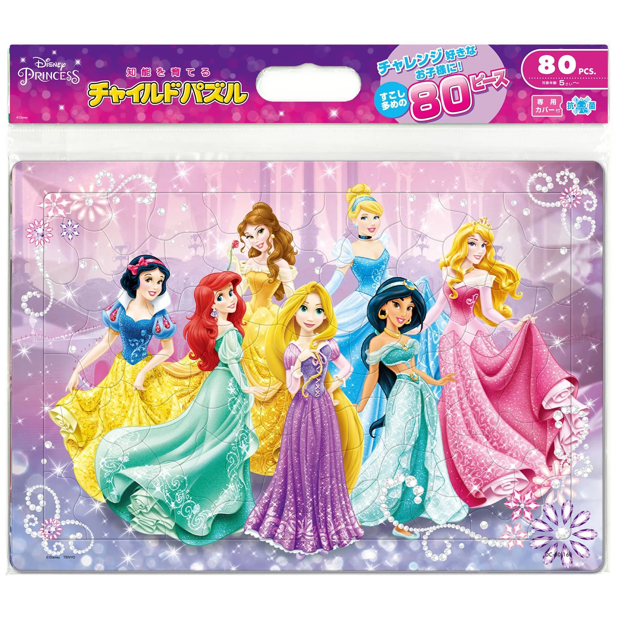 TENYO Dc80-160 Jigsaw Puzzle Disney Princesses Lovely Together 80 Pieces Child Puzzle- Japan Figure Store - #1 Bring To You The Best Japanese Goods
