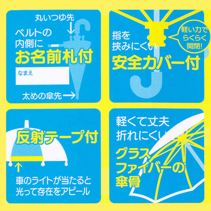 Skater Doraemon 55cm Umbrella for Kids Hand-Opening 8-Rib Ideal for Elementary School Boys 9-10 Years- Japan Figure Store - #1 Bring To You The Best Japanese Goods