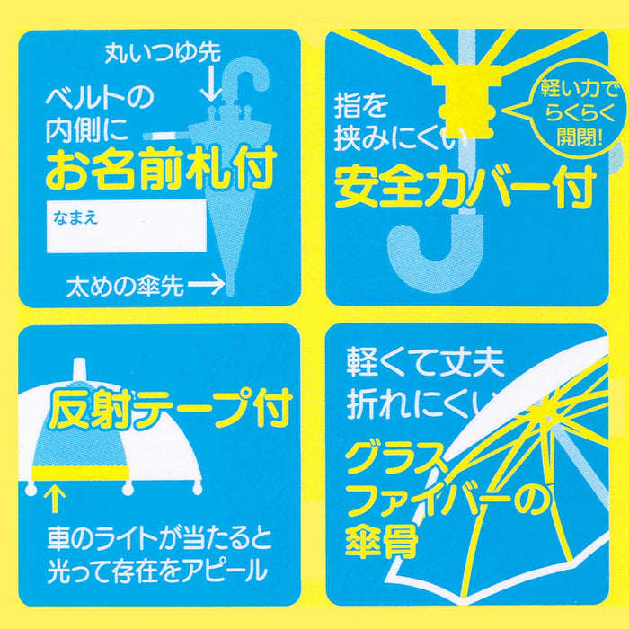 Skater Kids Umbrella Very Hungry Caterpillar Design 55cm Safe Manual Open Ideal for Ages 9-10- Japan Figure Store - #1 Bring To You The Best Japanese Goods