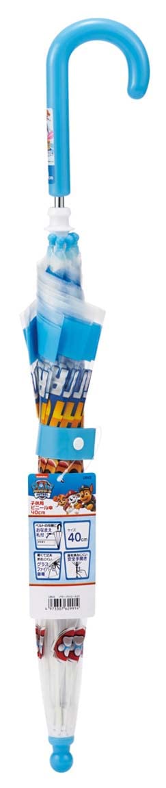 Skater Paw Patrol Children's Umbrella 40cm Age 3-4 Hand-opening 8-Rib Safe for Preschoolers- Japan Figure Store - #1 Bring To You The Best Japanese Goods