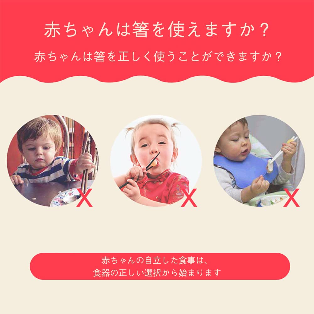 Putcenti Training Chopsticks For Kids - Cute Beginner Practice Eating Tool- Japan Figure Store - #1 Bring To You The Best Japanese Goods