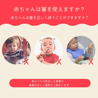 Putcenti Training Chopsticks For Kids - Cute Beginner Practice Eating Tool- Japan Figure Store - #1 Bring To You The Best Japanese Goods