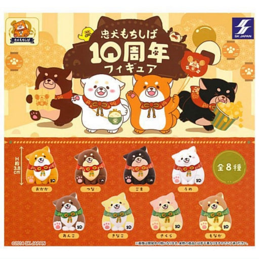 Sk Japan Chuken Mochishiba 10th Anniversary Collectible Figure- Japan Figure Store - #1 Bring To You The Best Japanese Goods