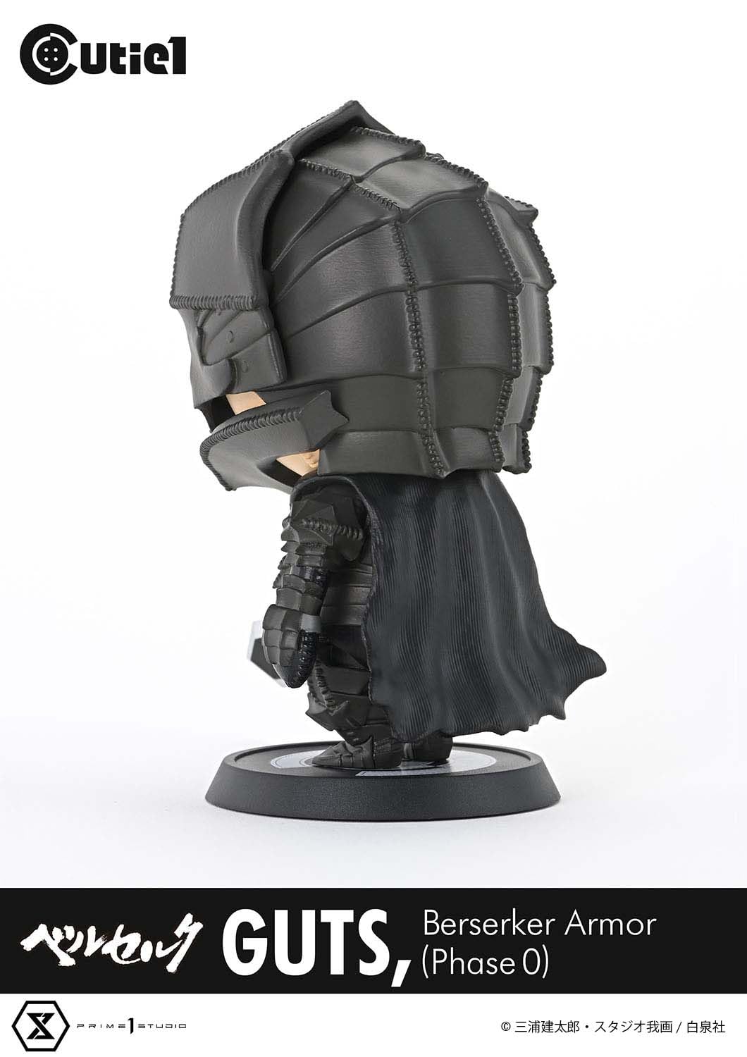 Prime 1 Studio Berserk Guts Berserker Armor Phase 0 Cutie 1 Figure Collectible