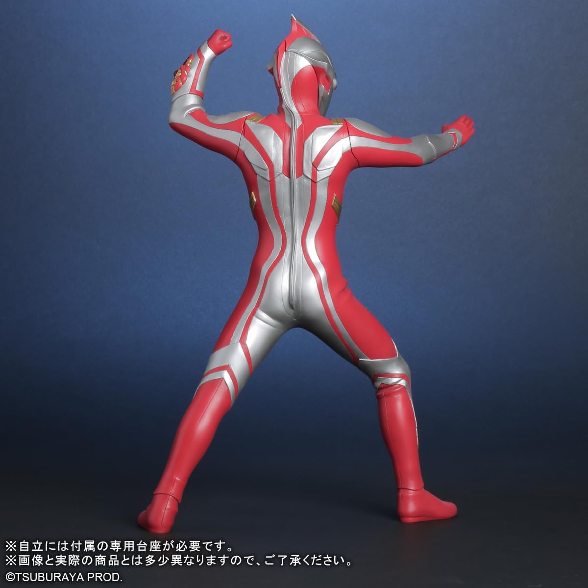Plex Daikaiju Series Ultra New Generation Ultraman Mebius Ver 2 Figure- Japan Figure Store - #1 Bring To You The Best Japanese Goods