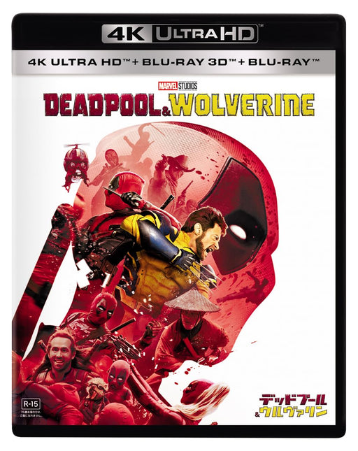 Walt Disney Company Deadpool & Wolverine 4K Ultra HD 3D Blu-ray Japan Edition- Japan Figure Store - #1 Bring To You The Best Japanese Goods