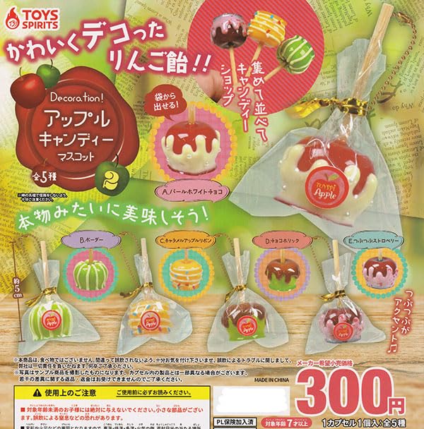 Toys Spirits Apple Candy Mascot 2 Decoration Adorable Collectible Toy- Japan Figure Store - #1 Bring To You The Best Japanese Goods