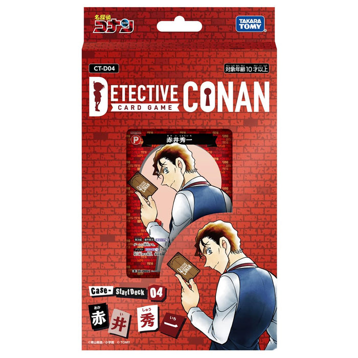 Takara Tomy Detective Conan CT-D04 Case Startdeck Shuichi Akai TCG Deck- Japan Figure Store - #1 Bring To You The Best Japanese Goods