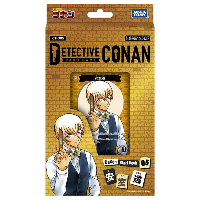 Takara Tomy Detective Conan TCG Case Start Deck Toru Amuro Ct-D05- Japan Figure Store - #1 Bring To You The Best Japanese Goods