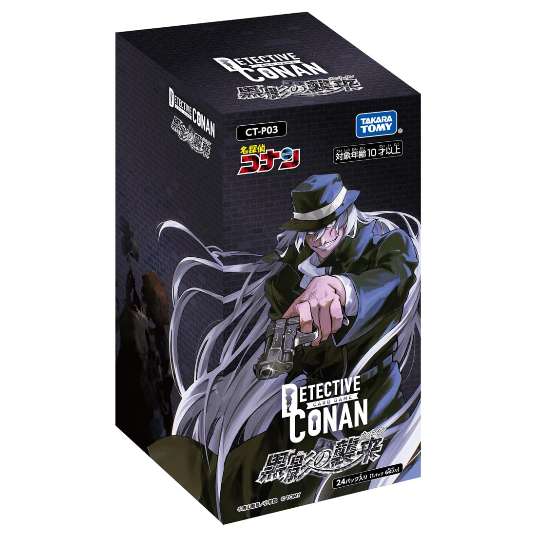 Takara Tomy Detective Conan TCG CT-P03 Case Booster 03 Attack Box- Japan Figure Store - #1 Bring To You The Best Japanese Goods