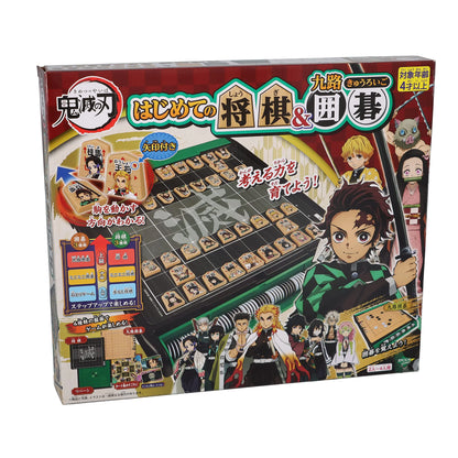 EPOCH Demon Slayer: Kimetsu No Yaiba My First Shogi & Kyuu Roban- Japan Figure Store - #1 Bring To You The Best Japanese Goods