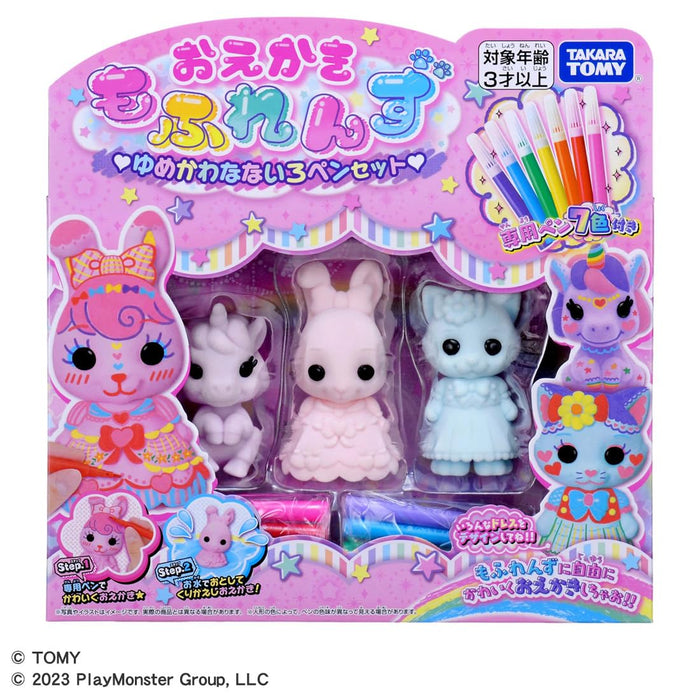 Takara Tomy Drawing Moflens Seven Colors Pen Set - Creative Art Supplies- Japan Figure Store - #1 Bring To You The Best Japanese Goods