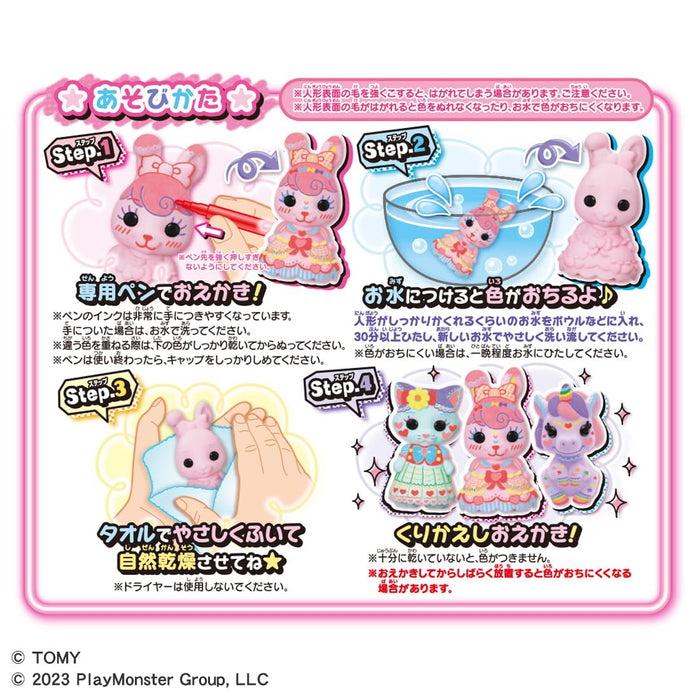 Takara Tomy Drawing Moflens Seven Colors Pen Set - Creative Art Supplies- Japan Figure Store - #1 Bring To You The Best Japanese Goods