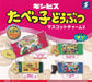 SK Japan Dream Animals Mascot Charm 2 Keychain - Collectible Toy Gift- Japan Figure Store - #1 Bring To You The Best Japanese Goods
