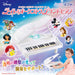 Bandai Dream Lesson Disney Pixar Characters Light Orchestra Grand Piano Toy- Japan Figure Store - #1 Bring To You The Best Japanese Goods